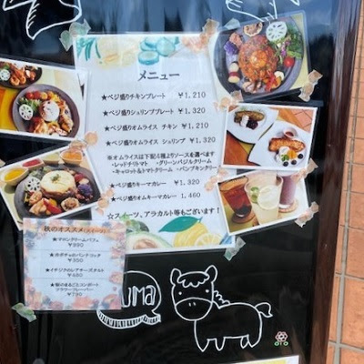 メニュー看板