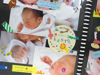 子供 アルバム 手作り おしゃれ の最高のコレクション かわいい子供たちの画像
