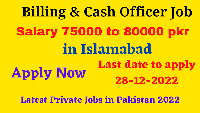 Billing & Cash Officer Job in Hospital | Latest Job in Islamabad 2022 | Apply Online