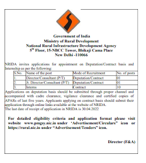 NRIDA RECRUITMENT 2022 | एनआरआईडीए राष्ट्रीय ग्रामीण अवसंरचना विकास एजेंसी में भर्ती