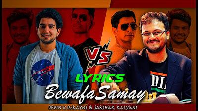 Bewafa Samay Song Lyrics | Devin X Derayne | Sarthak Kalyani