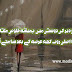 Latest Dosti Poetry | 2 Lines Urdu Poetry | 2024