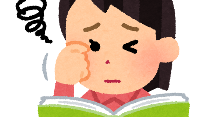 読書で目が疲れた人のイラスト 女性 かわいいフリー素材集 いらすとや