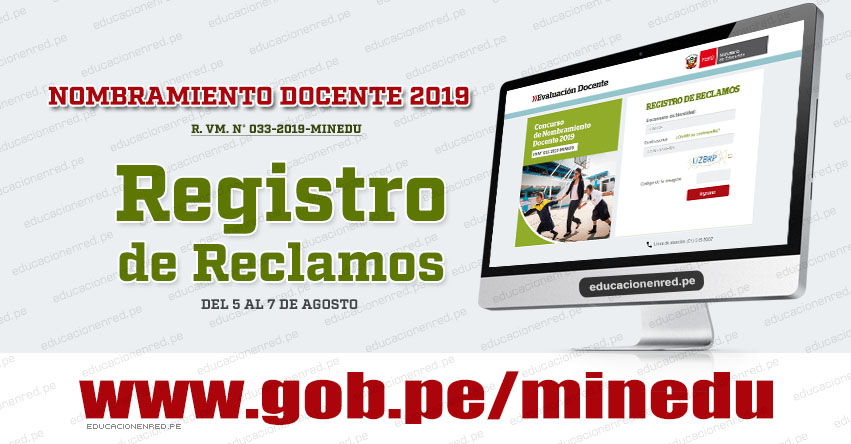 MINEDU: Aplicativo Registro de Reclamos sobre el puntaje obtenido en el Examen de Nombramiento Docente 2019 (Prueba Única Nacional) www.minedu.gob.pe