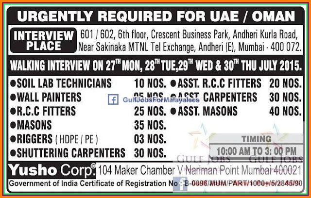 UAE & Oman job vacancies