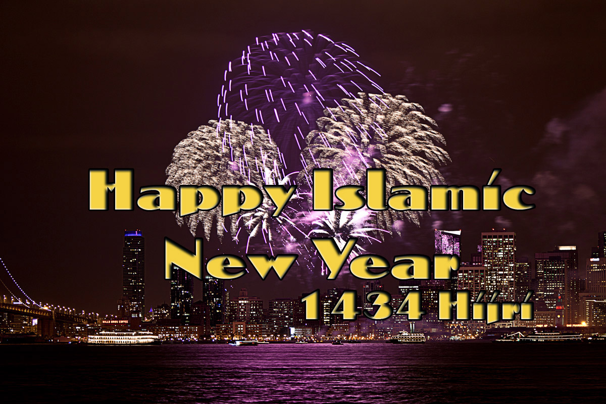 Happy Islamic  New  Year  Hum