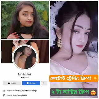 Tiktoker samia jarin viral video link download telegram reddit facebook youtube tiktok twitter instagram