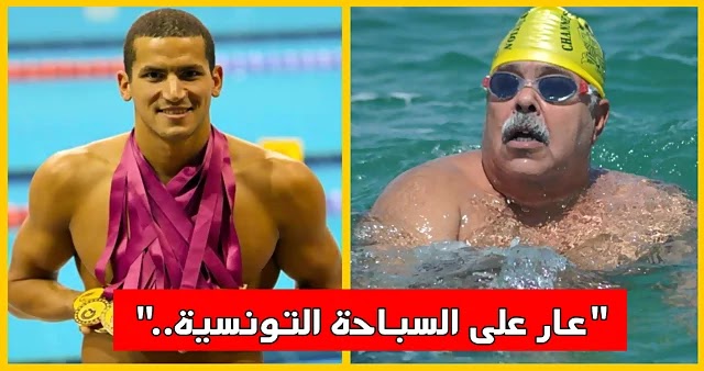 أسامة الملولي ما فعله نجيب بالهادي  وصمة عار على السباحة التونسية وأكبر كذبة في التاريخ (فيديو)