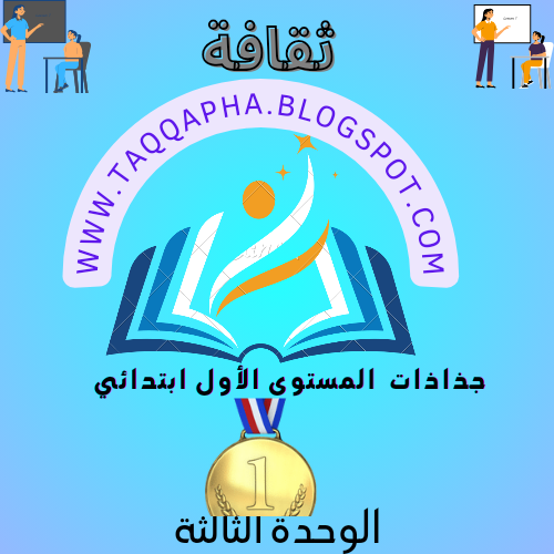 https://taqqapha.blogspot.com/