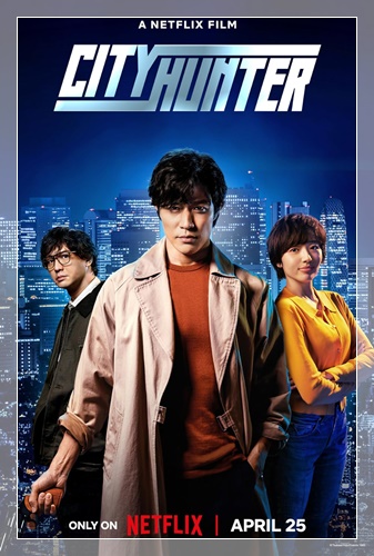 City Hunter (2024) | Review Movie