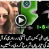 ISI is Going to Hang Zardari Using Ayyan Ali
