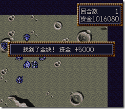 WGF第四次0.98漢化版076