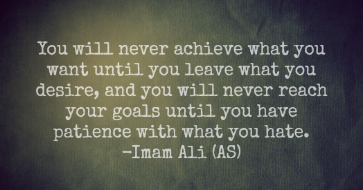 You will never achieve what you want until you leave what 