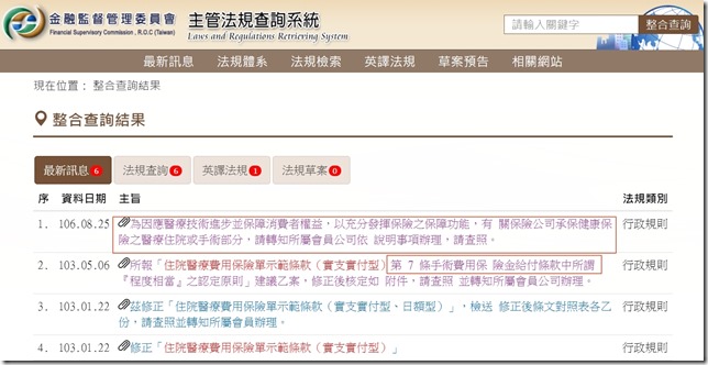 A957煉金商會1219-002