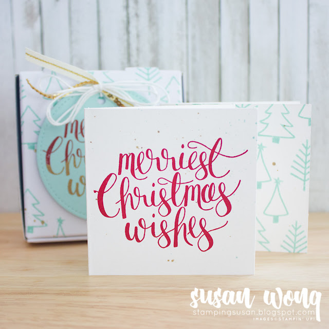 Watercolor Christmas Pizza Box - Susan Wong for Fancy Friday