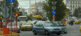 ΤΑ ΤΕΛΗ ΚΥΚΛΟΦΟΡΙΑΣ ΚΑΙ ΣΤΑ ΚΑΥΣΙΜΑ-ΘΑ ΥΠΟΦΕΡΟΥΜΕ