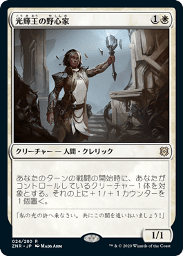 Mtga 初心者向け ローテーション後も無駄になりにくいワイルドカードの使い道を考える フォーゴトン レルム期 個人の感想です