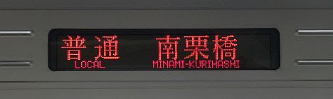 東武日光線　普通　南栗橋行き8　30000系