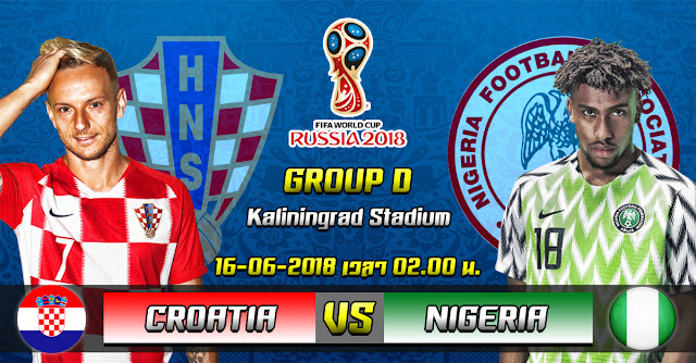 ปรีวิวฟุตบอลฟุตบอลโลก 2018 โครเอเชีย VS ไนจีเรีย