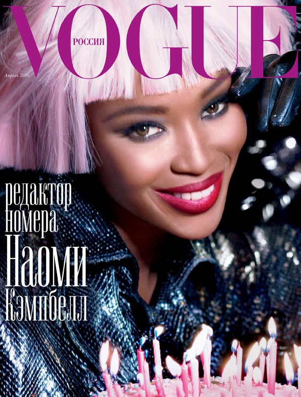 naomi campbell vogue. naomi campbell vogue paris.