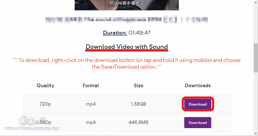 Qdownloader 免費線上影片下載器