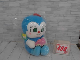 中古品　コキンちゃんぬいぐるみ　４９８円