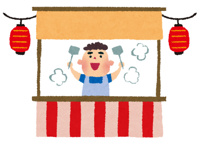 お祭りのイラスト 屋台 かわいいフリー素材集 いらすとや