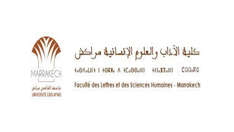 اجازة التميز كلية الاداب والعلوم الانسانية مراكش 2023-2024