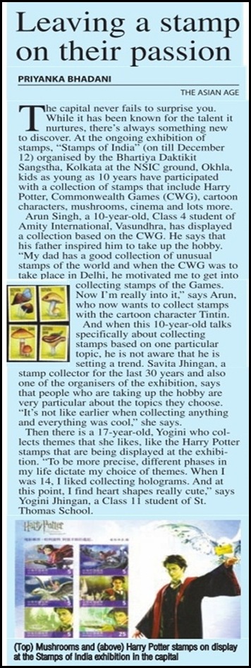 Asian Age 12th Dec