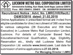 LMRCL Advertisement 2018 www.indgovtjobs.in