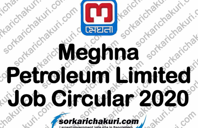 Meghna Petroleum Limited Job Circular 2020