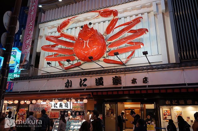 ร้านปูยักษ์ Kani Doraku โอซาก้า