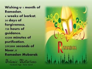 month of ramadan quote wallpaper