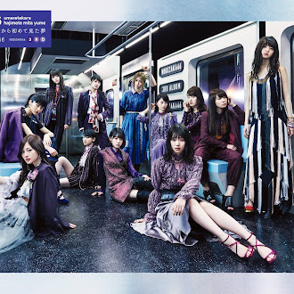 [Lirik+Terjemahan] Nogizaka46 - Omoide First (Kenangan Pertama)