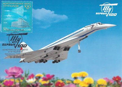 Maxicard "Les 100 ans de Tupolev Aviation Design Bureau" - Russie 2022