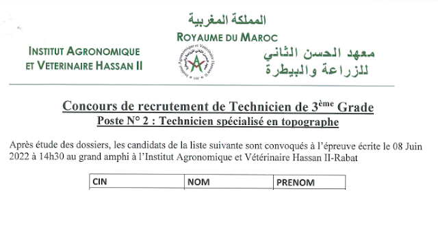 لائحة المدعوين لإجراء مباراة توظيف 04 تقنيين من الدرجة الثالتة بمعهد الحسن الثاني للزراعة والبيطرة