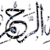الدوال المستمر و الغير مستمر على مجال