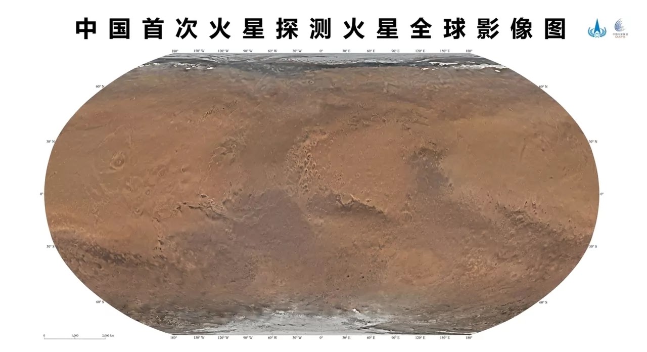 Chinas Mars Exploration Updates on the Countrys Latest Achievements
