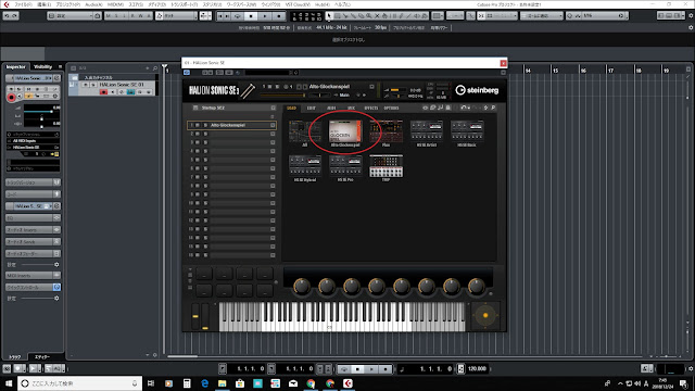 Cubase