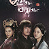 Shine or Go Crazy 샤인 또는 이동 미친 (Drama Series)