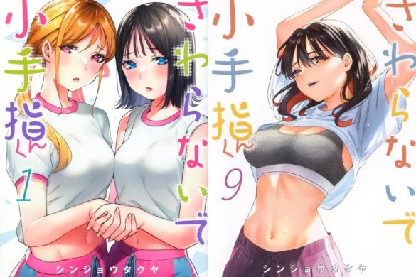 El anime de New Normal explorará un romance prohibido en una sociedad distópica.