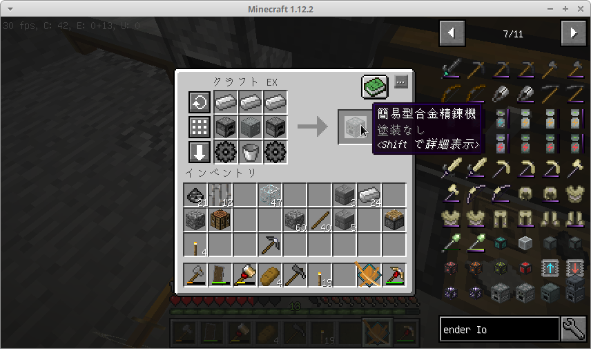 Minecraft1 12 2工業mod 1