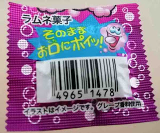 ラムネ菓子