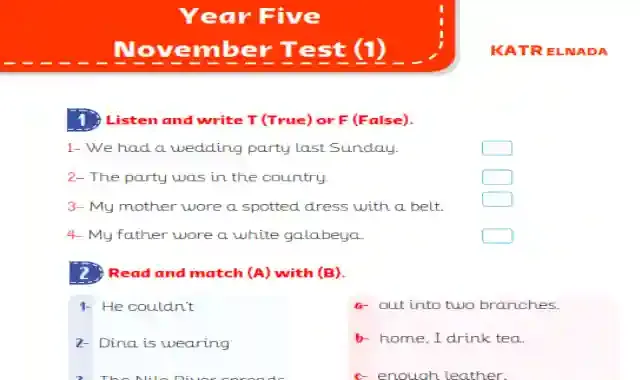 مراجعة كتاب قطر الندى لامتحان شهر نوفمبر فى اللغة الانجليزية كونكت 5 للصف الخامس الابتدائى الترم الاول 2023