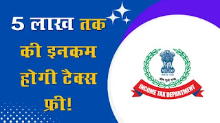 Income Tax Slab