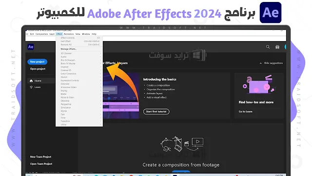 برنامج Adobe After Effects التحديث الجديد