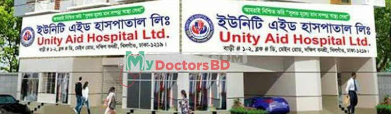 Unity Aid Hospital - Doctor List, Address, Contact Number, Location Map, Appointment