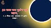 सूर्य ग्रहण 2024: 50 साल बाद अप्रैल, 2024 में पहला दुर्लभ सूर्य ग्रहण - Surya Grahan 2024: 50 saal baad April, 2024 mein pahala durlabh Surya Grahan - Sabhi Bhagwan Ki Aarti