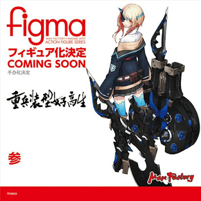 Figma San