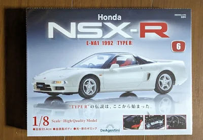 デアゴスティーニ 週刊 Honda NSX-R 6巻